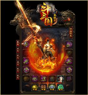 天龙八部私服命令爆率