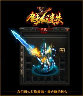 天龙八部私服头像大全