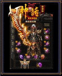 天龙八部私服 盛大 授权